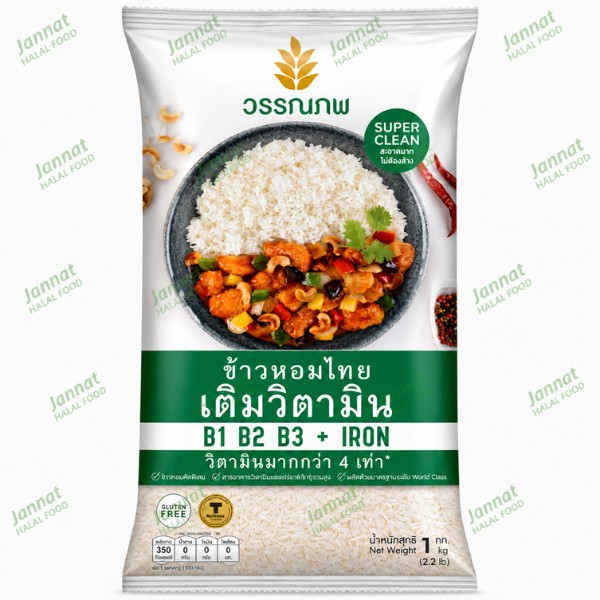 Thai Jasmine Rice Vitamin Wonnapob 1Kg