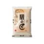 Japanese Rice 10kg
