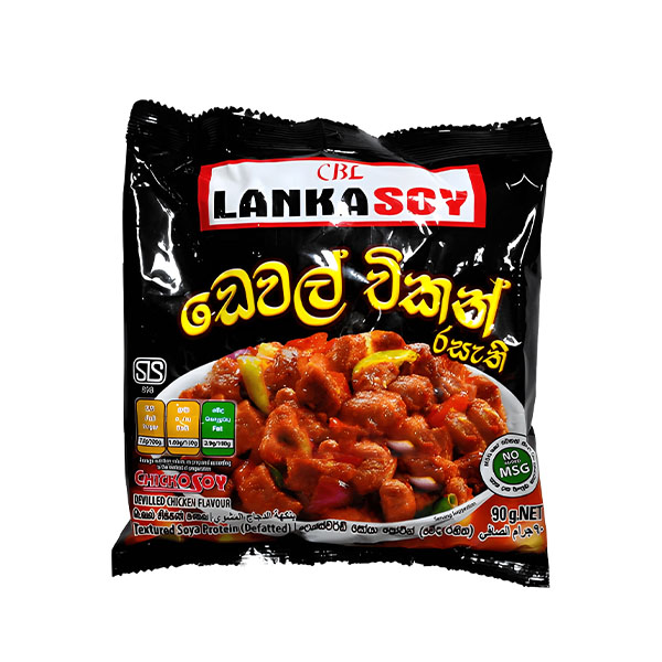 Lanka Soy Chilly Chicken CBL (90g)