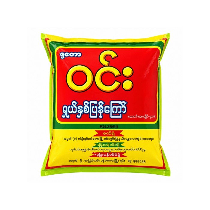 Pickled Tea Leaves & Assorted Fried Beans 400g